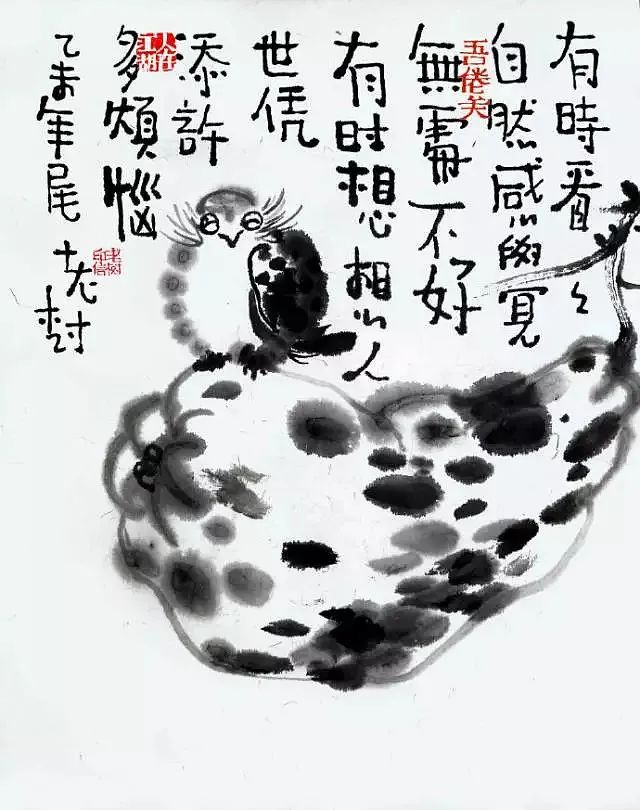 老树画画,最走心的50幅! 为什么老树画画那么受欢迎?因为他的笔下,就是我们最真实的生活,最真切的感受。而且,他还为我们营造了一种超脱于红尘 ...